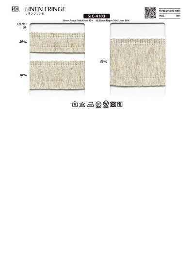 SIC-4103 麻流苏