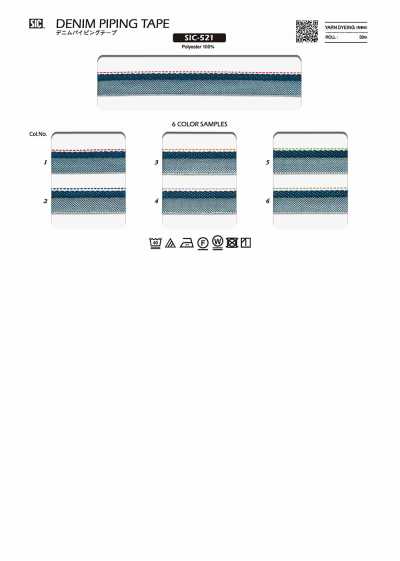 SIC-521 丹宁布镶边带/13MM