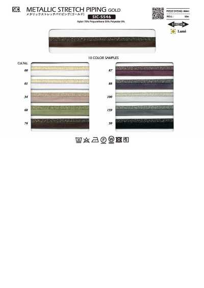 SIC-5546 金属光泽弹力镶边（金色）/9毫米
