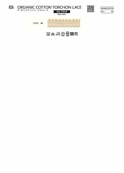 SIC-7318 有机棉梭编蕾丝/13毫米
