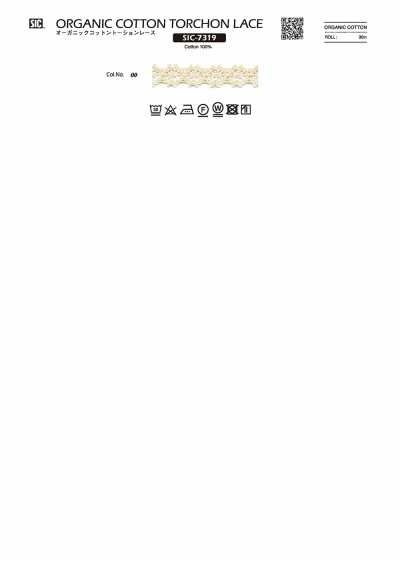 SIC-7319 有机棉托申蕾丝/10毫米