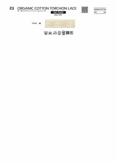 SIC-7320 有机棉托申蕾丝/12毫米