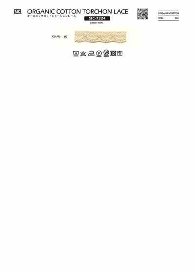 SIC-7324 有机棉托线蕾丝/9毫米