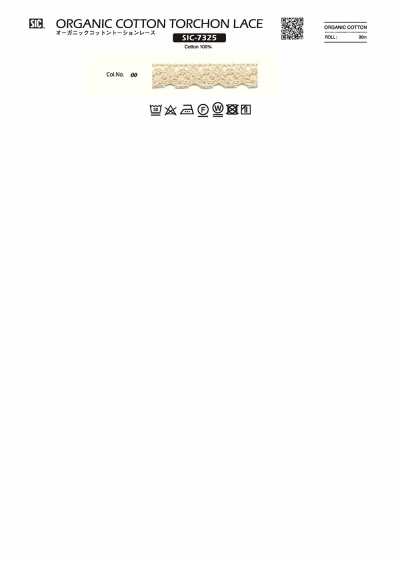 SIC-7325 有机棉托申蕾丝/10毫米