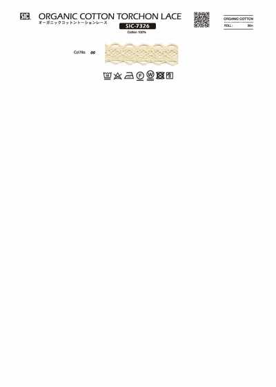 SIC-7326 有机棉扭花蕾丝/15毫米