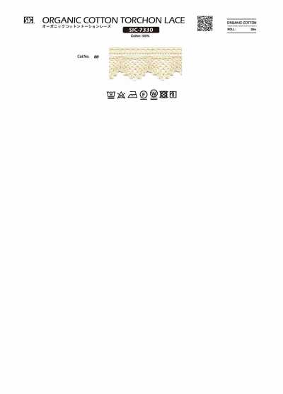 SIC-7330 有机棉托申蕾丝/20毫米