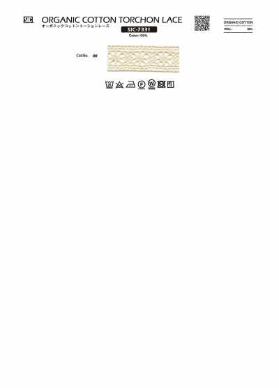 SIC-7331 有机棉托申蕾丝/15毫米