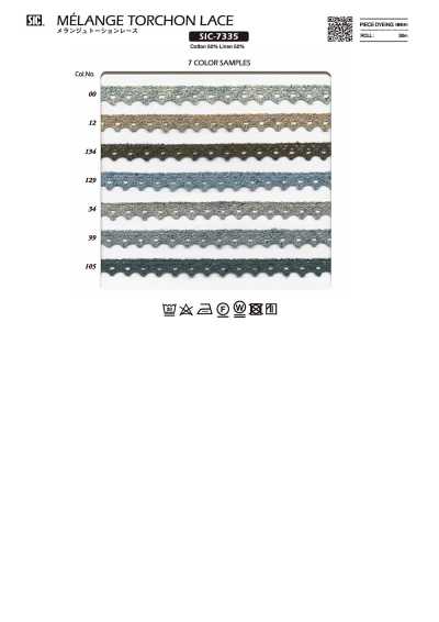 SIC-7335 混色扭绳蕾丝