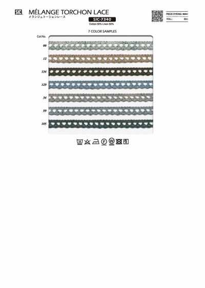 SIC-7340 混色扭绳蕾丝