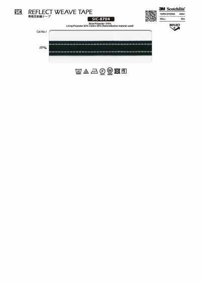 SIC-8704 再归反射织带