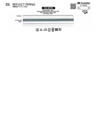 SIC-8705 反光镶边加工