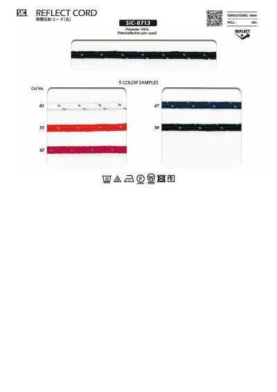 SIC-8713 逆反射绳子（圆）