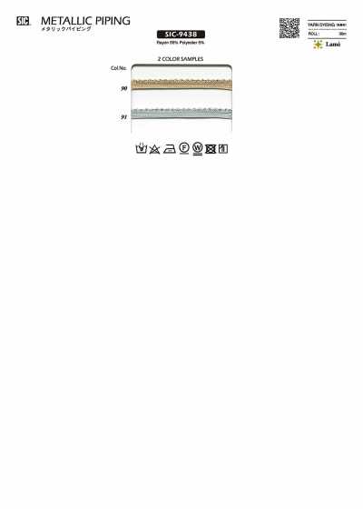SIC-9438 金属感镶边带