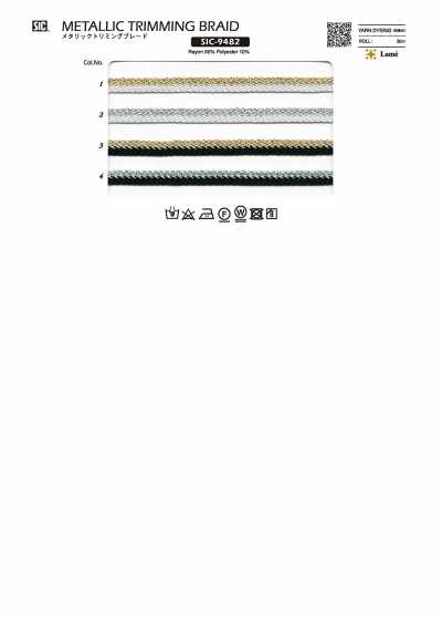 SIC-9482 金属感装饰花边