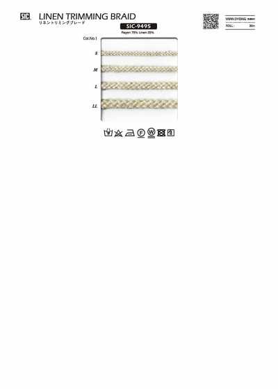 SIC-9495 麻装饰花边