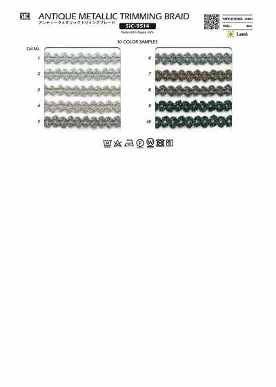 SIC-9514 复古金属装饰花边 约10mm