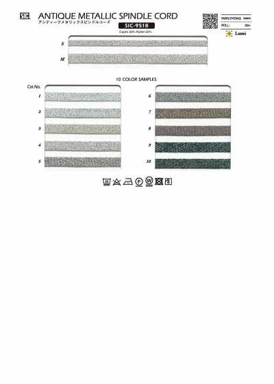 SIC-9518 复古金属编织绳