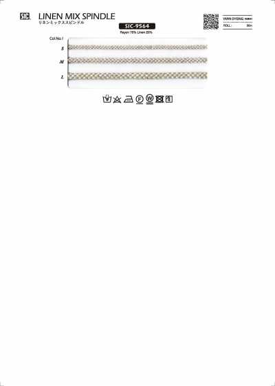 SIC-9564 麻混编织绳