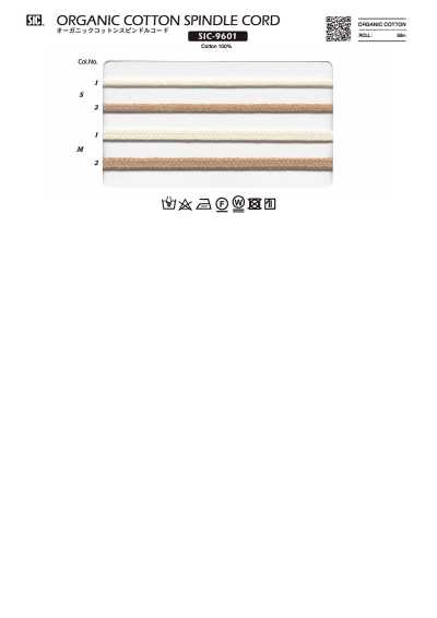 SIC-9601 有机棉编织绳
