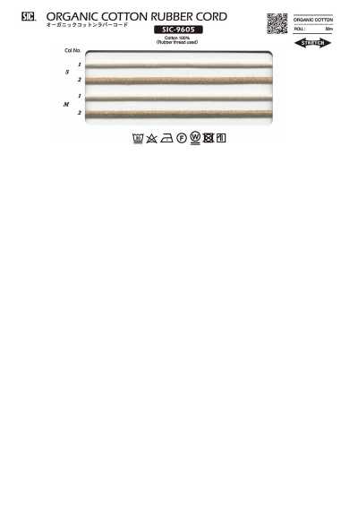 SIC-9605 有机棉橡胶绳子