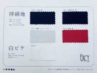 100 日本产真丝双面纯丝斜纹缎纹缎纹面料深蓝色 山本（EXCY） 更多图片