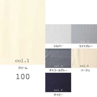 100 厚款人字纹袖里布