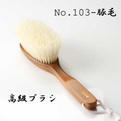 103 用于西装·夹克护理的高档衣物刷