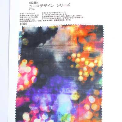 8238 欧式设计 系列 达吉尔
