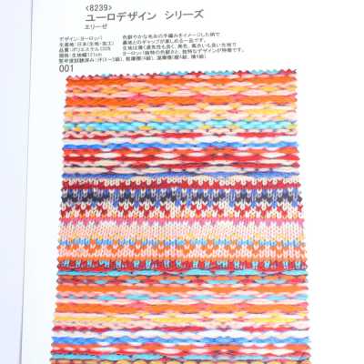 8239 欧式设计 系列 埃莉斯