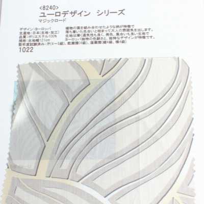 8240 欧式设计 系列 魔法之路