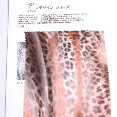 8241 欧式设计系列 Nadia