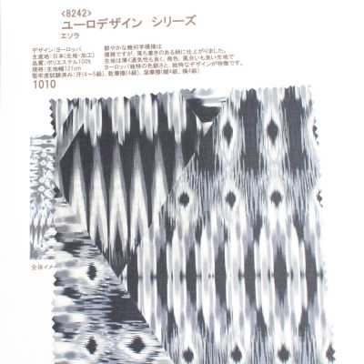 8242 欧洲设计 系列 艾索拉