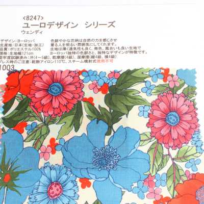 8247 欧式设计系列 温迪