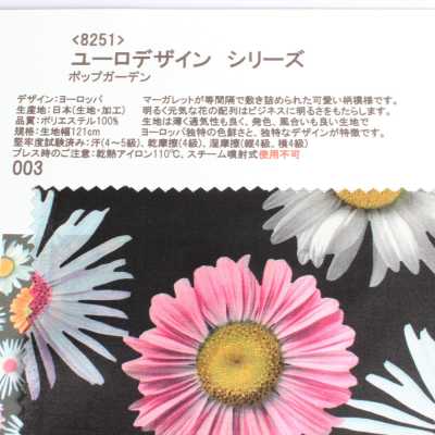 8251 欧式设计 系列 波普花园