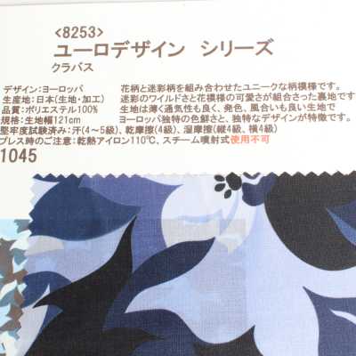 8253 欧式设计系列 克拉瓦斯