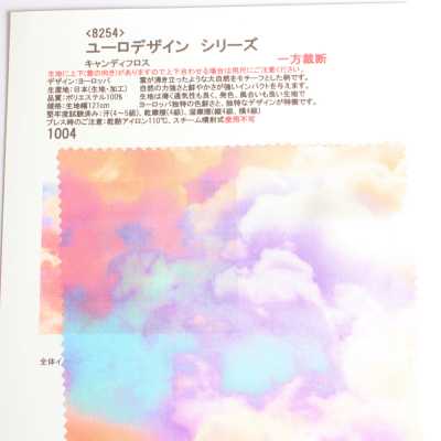 8254 欧式设计 系列 糖果棉