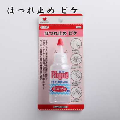 99 用于羊毛和化纤防脱线的防脱线Pique