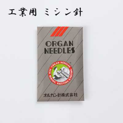 DB ORGAN 工业用缝纫机针