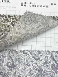 LP-2 Marcus Paisley Cupra 铜氨印花里料 El Top（LOISIR） 更多图片