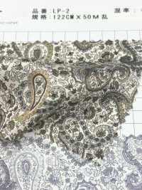 LP-2 Marcus Paisley Cupra 铜氨印花里料 El Top（LOISIR） 更多图片