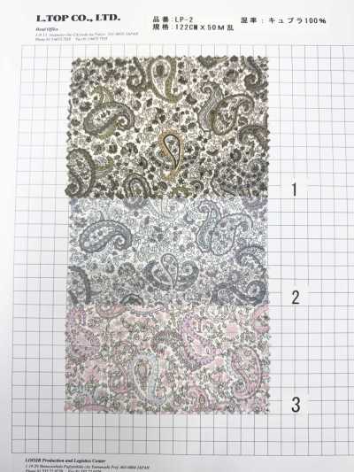 LP-2 Marcus Paisley 马库斯·佩斯利 铜氨纤维 Liberty印花 里布