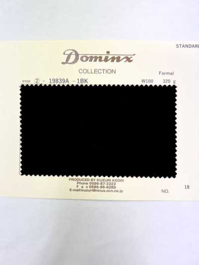 19839A 正装 DOMINX 标准系列 SP160'S 高品质 细支 多斯金 高密度轻量深黑