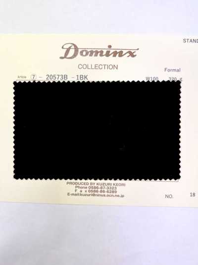 20573B 正式 DOMINX 标准系列 巴拉西亚 自然弹力 黑色