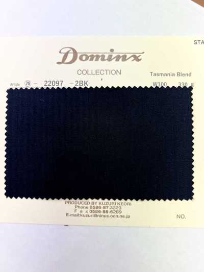 22097 Tasmania Blend Wool DOMINX（多明克斯）标准系列 缩绒羊毛 3色