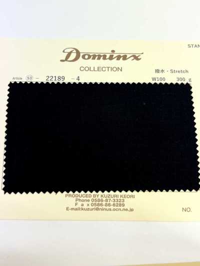 22189 防水弹力 DOMINX（多明克斯）标准系列 防泼水弹力 5色