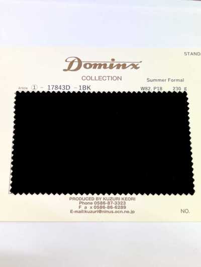 17843D 夏季正装 DOMINX 标准系列 羊毛深黑色
