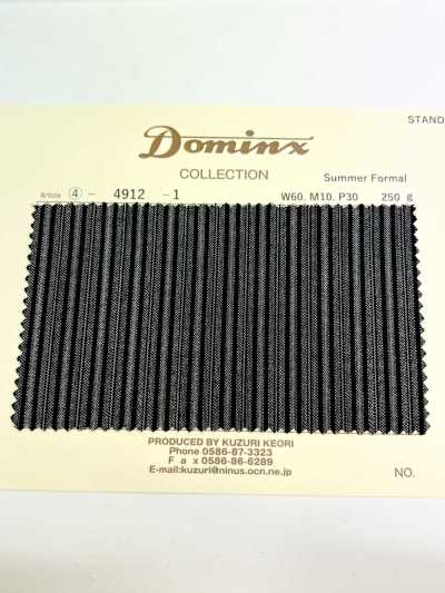 4912 夏季正装 DOMINX 标准系列 灯芯绒 深灰色