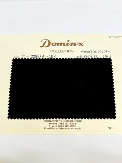 22857B Mohair SolidCloth DOMINX 标准系列 强捻丝绸幼驼毛混合 5色