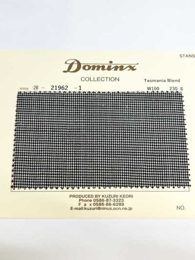 21962 塔斯马尼亚混纺羊毛 DOMINX 标准系列 优质羊毛 千鸟格