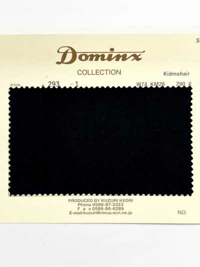 293 Kidmohair DOMINX 标准系列 平织 马海毛 光泽